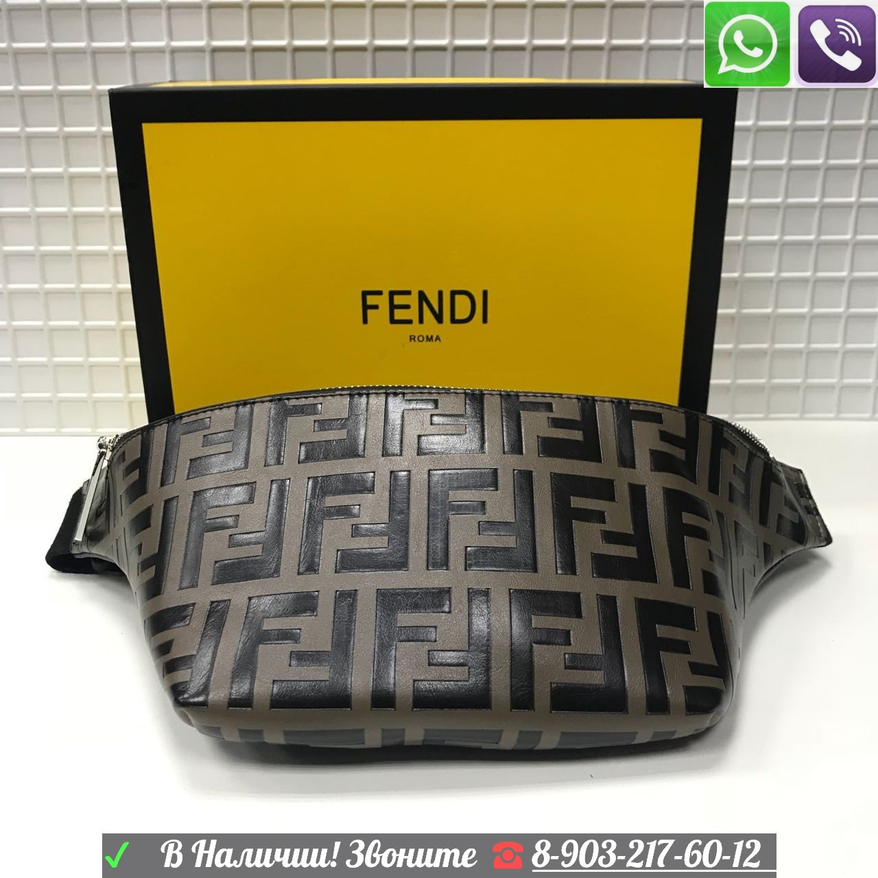 Сумка на пояс Fendi Fila Logo поясная с логотипами Фенди - фото 7 - id-p99197369