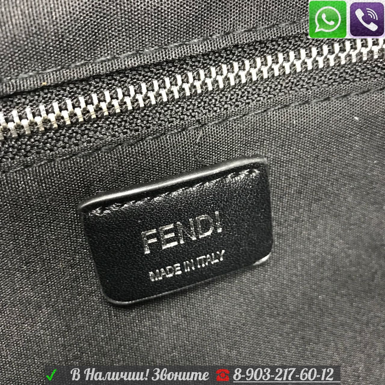 Сумка на пояс Fendi Fila Logo поясная с логотипами Фенди - фото 10 - id-p99197369