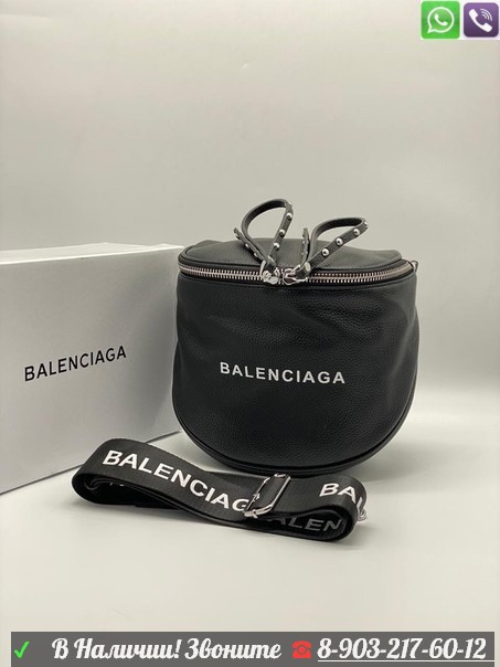 Сумка Balenciaga Everyday черный, фото 1