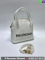 Сумка Balenciaga Ville S белый