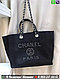 Сумка Chanel Shopping черная с бусинами, фото 7