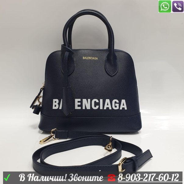 Сумка Balenciaga Ville - фото 3 - id-p99200166