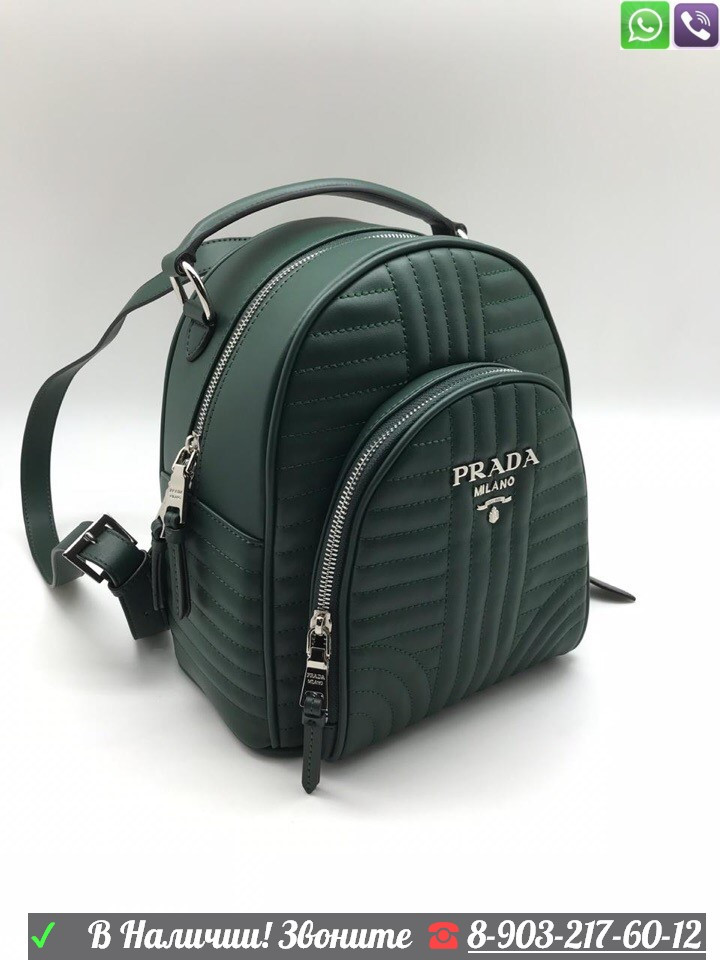 Рюкзак Prada Milano Diagramme стеганый Прада - фото 1 - id-p99199229