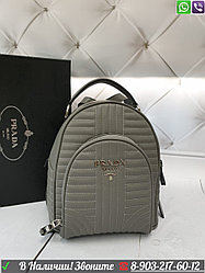 Рюкзак Prada Milano Diagramme стеганый Прада Серый
