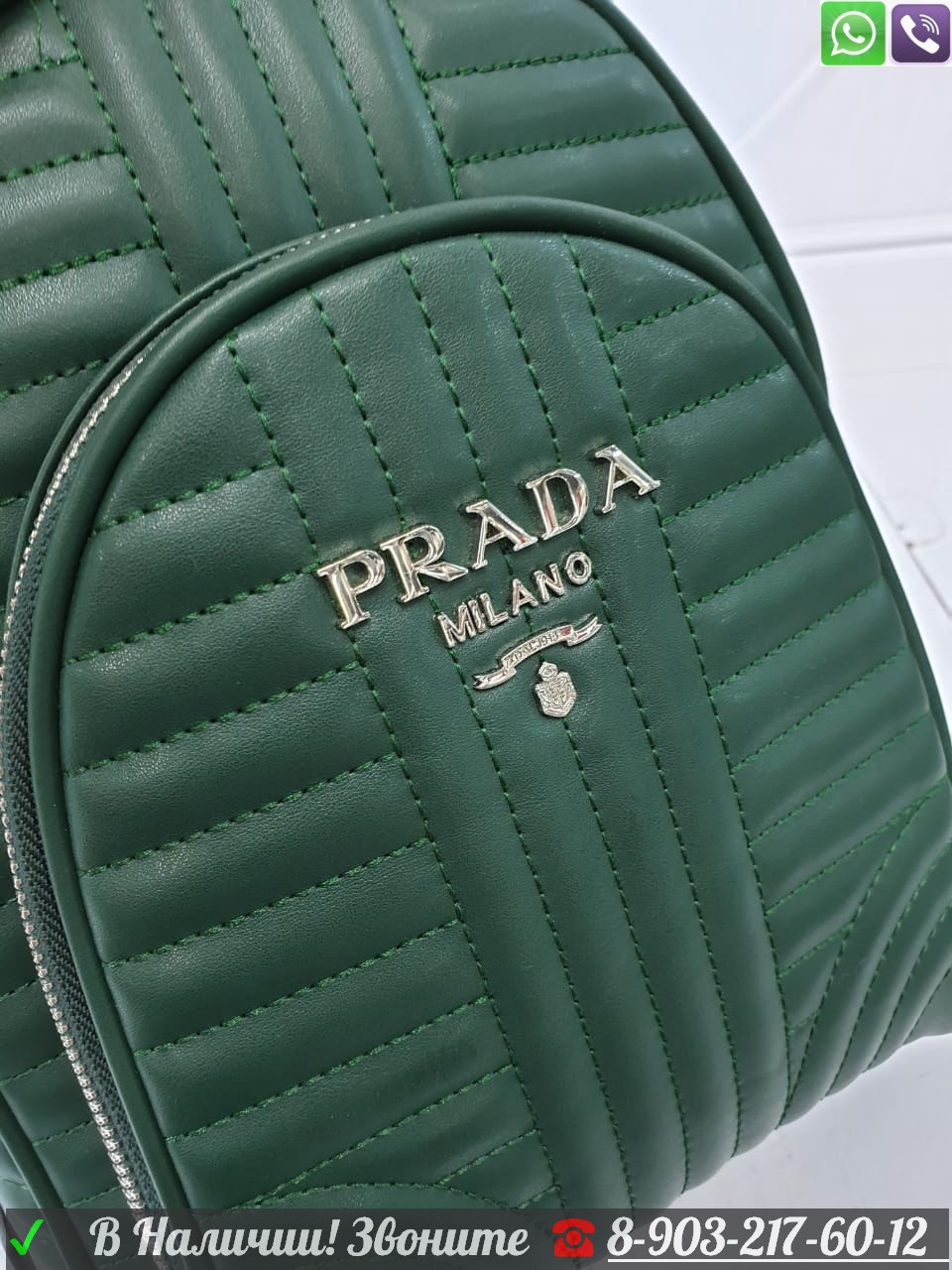 Рюкзак Prada Milano Diagramme стеганый Прада Серый - фото 2 - id-p99199230
