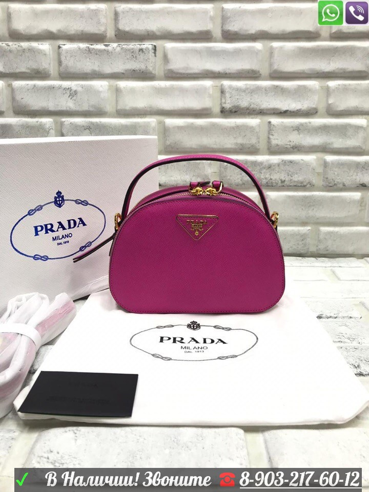 Сумка Prada Odette овальный клатч Розовый - фото 2 - id-p99199233
