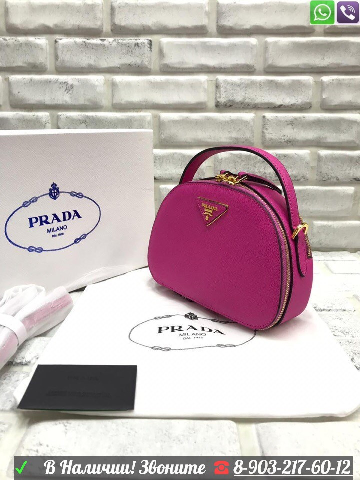 Сумка Prada Odette овальный клатч Розовый - фото 1 - id-p99199233