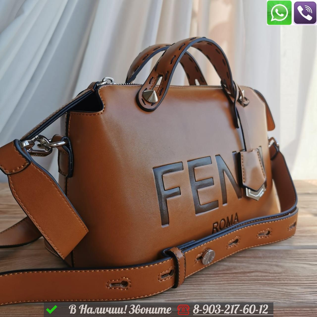 Сумка саквояж Fendi By The Way коричневая - фото 5 - id-p99215526