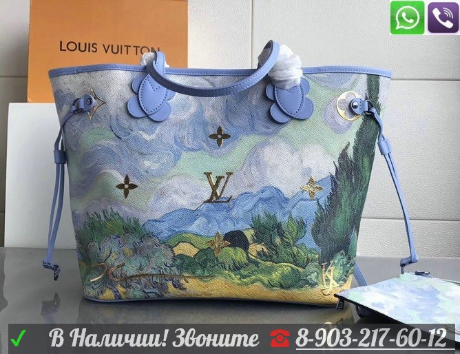 Сумка Louis Vuitton Neverfull Ван Гог Van Gogh X Koons