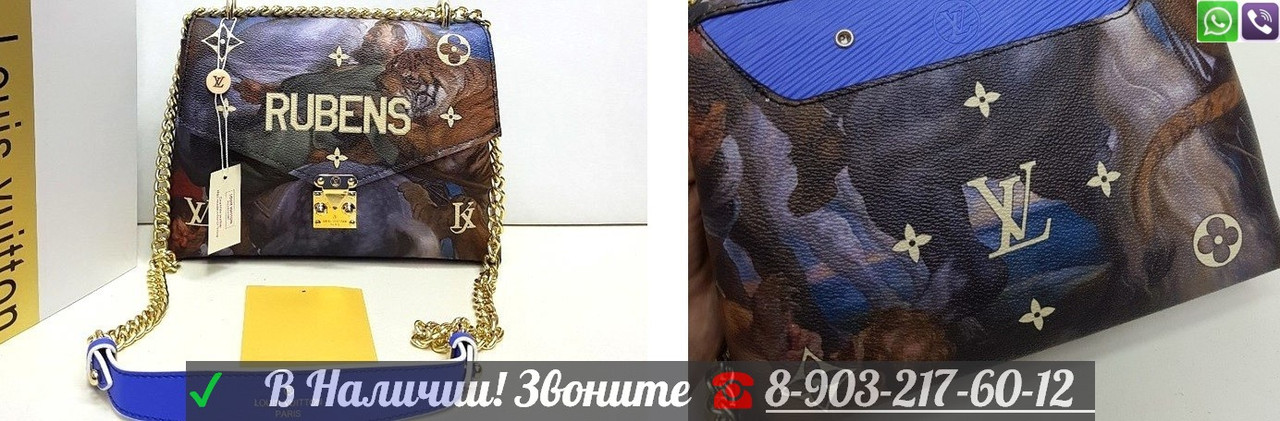 СумкаЛуи Виттон Художники Louis Vuitton Pochette Metis c картинами - фото 3 - id-p99195464