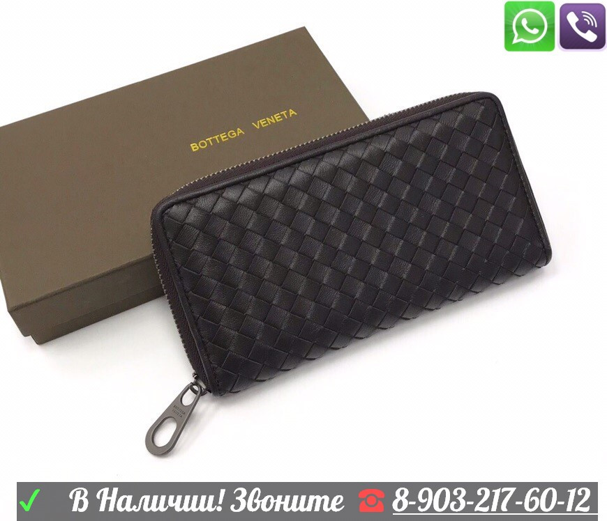 Bottega Veneta Cabat Черный кошелек - фото 2 - id-p99195469