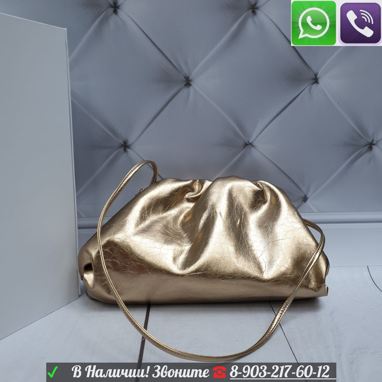 Сумка Bottega pouch Боттега Металлик - фото 2 - id-p99198370