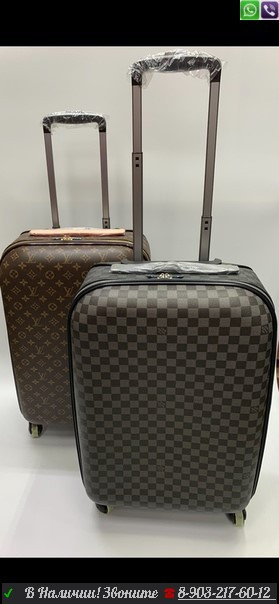 Чемодан Louis Vuitton 50 см ручная кладь