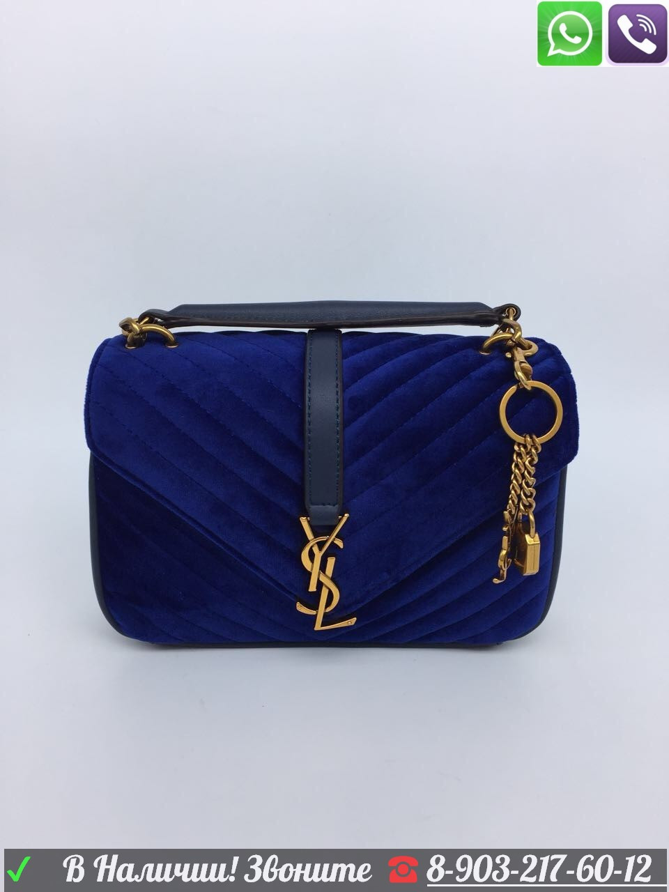 Велюровая YSL Yves Saint Laurent Сумка Клатч Ив Сен Лорен - фото 5 - id-p99197379