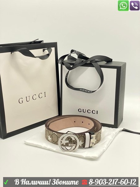 Ремень Gucci GG Blooms - фото 3 - id-p99206850