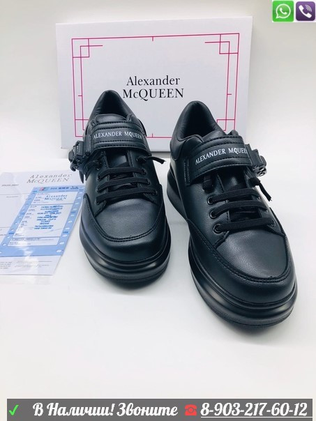 Кроссовки Alexander McQUEEN на липучке - фото 1 - id-p99202085