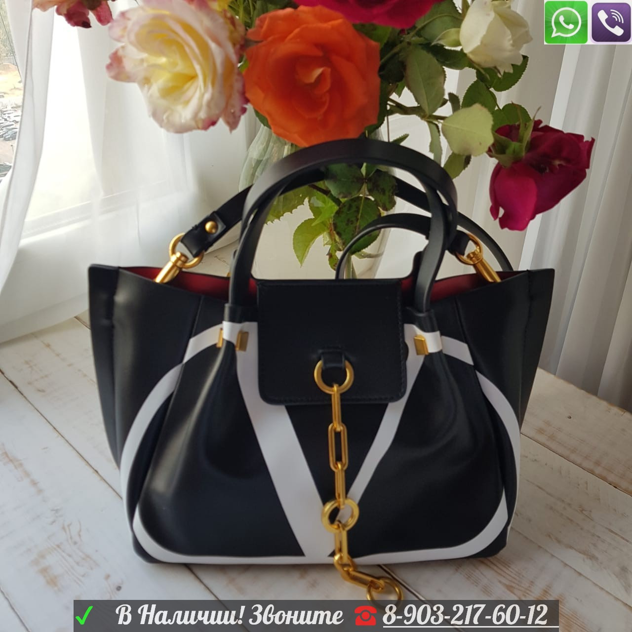 Сумка Valentino Валентино с интарсией - фото 8 - id-p99199246