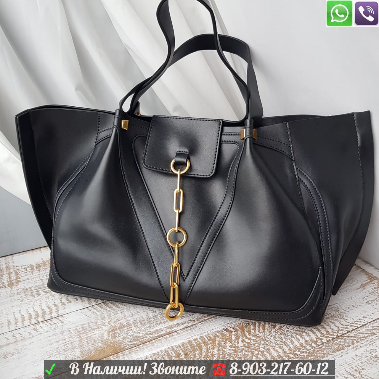 Сумка-шоппер Valentino с вышитым лого V черная, фото 1