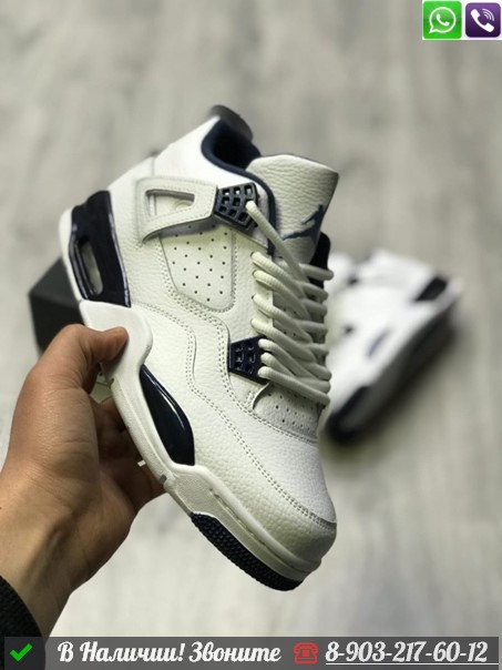 Кроссовки Nike Air Jordan 4 Retro белые - фото 4 - id-p99211662