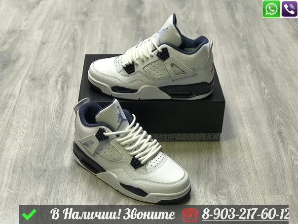 Кроссовки Nike Air Jordan 4 Retro белые - фото 5 - id-p99211662