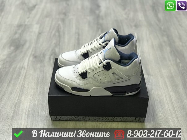 Кроссовки Nike Air Jordan 4 Retro белые - фото 8 - id-p99211662