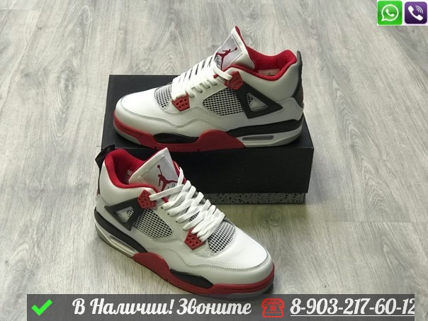 Кроссовки Nike Air Jordan 4 Retro белые - фото 3 - id-p99211663