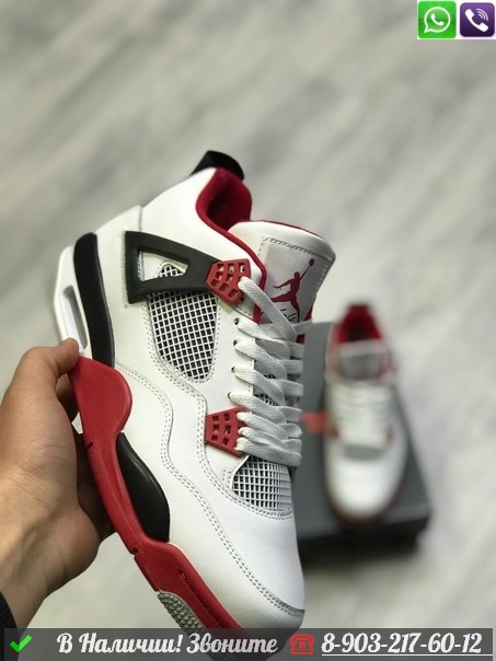 Кроссовки Nike Air Jordan 4 Retro белые - фото 5 - id-p99211663