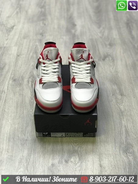 Кроссовки Nike Air Jordan 4 Retro белые - фото 7 - id-p99211663