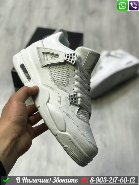 Кроссовки Nike Air Jordan 4 Retro белые - фото 4 - id-p99211664