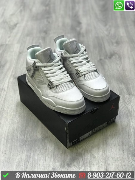 Кроссовки Nike Air Jordan 4 Retro белые - фото 5 - id-p99211664