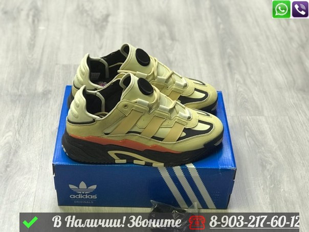 Кроссовки Adidas Niteball желтые - фото 7 - id-p99211674