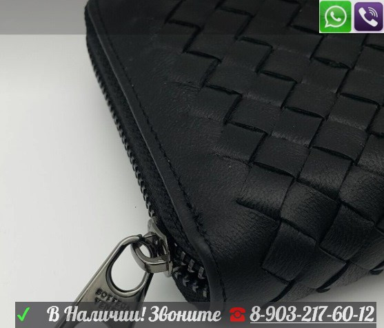 Черный Кошелек Bottega Veneta Cabat Боттега - фото 5 - id-p99195474