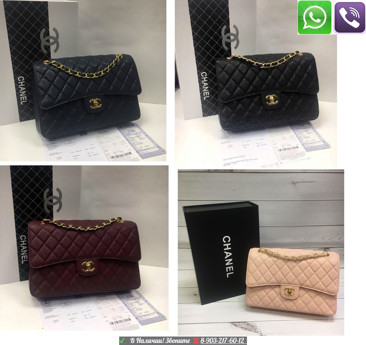 Сумка Chanel Flap 30 большая шанель - фото 10 - id-p99195477