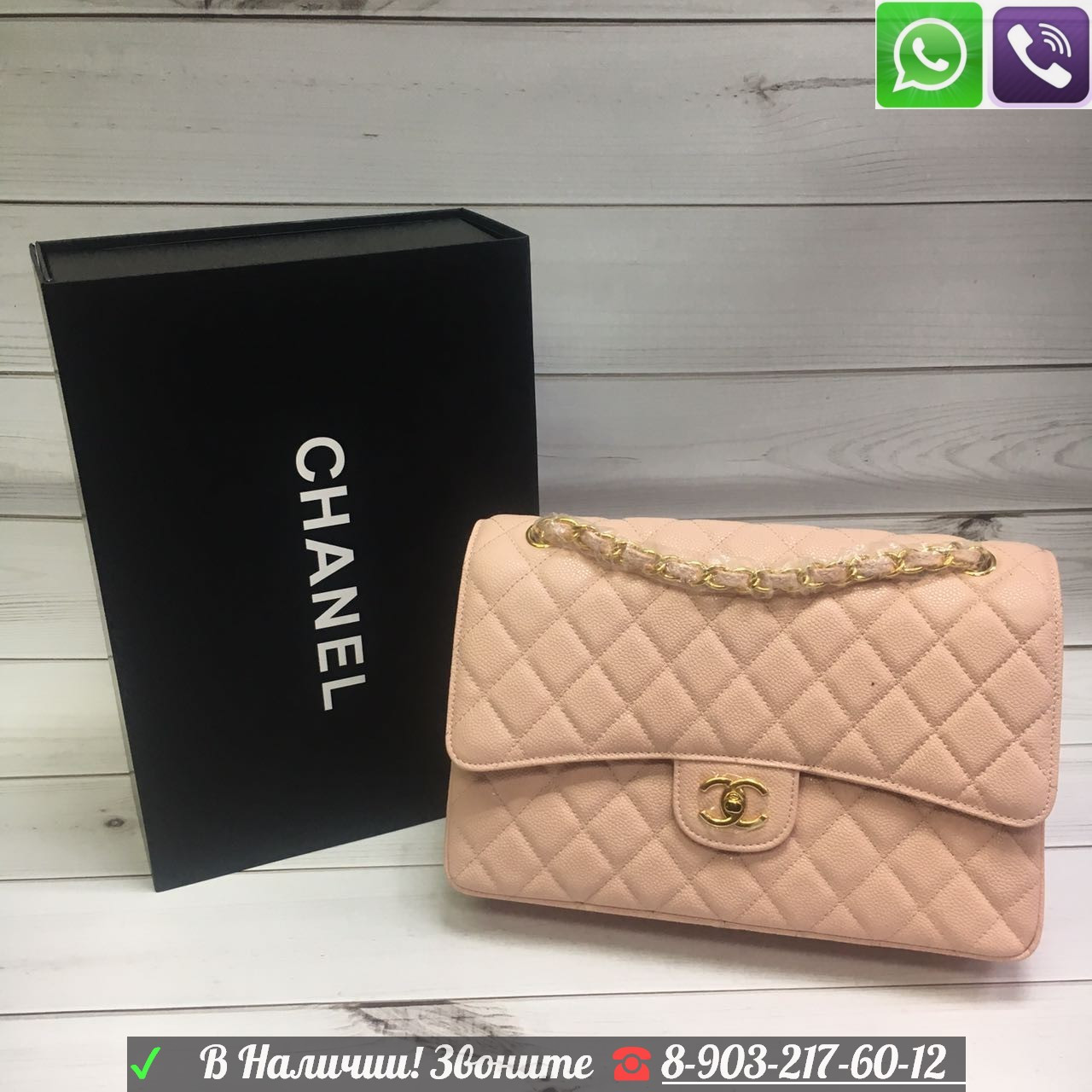 Большая Chanel Flap 30 икра - фото 2 - id-p99195478