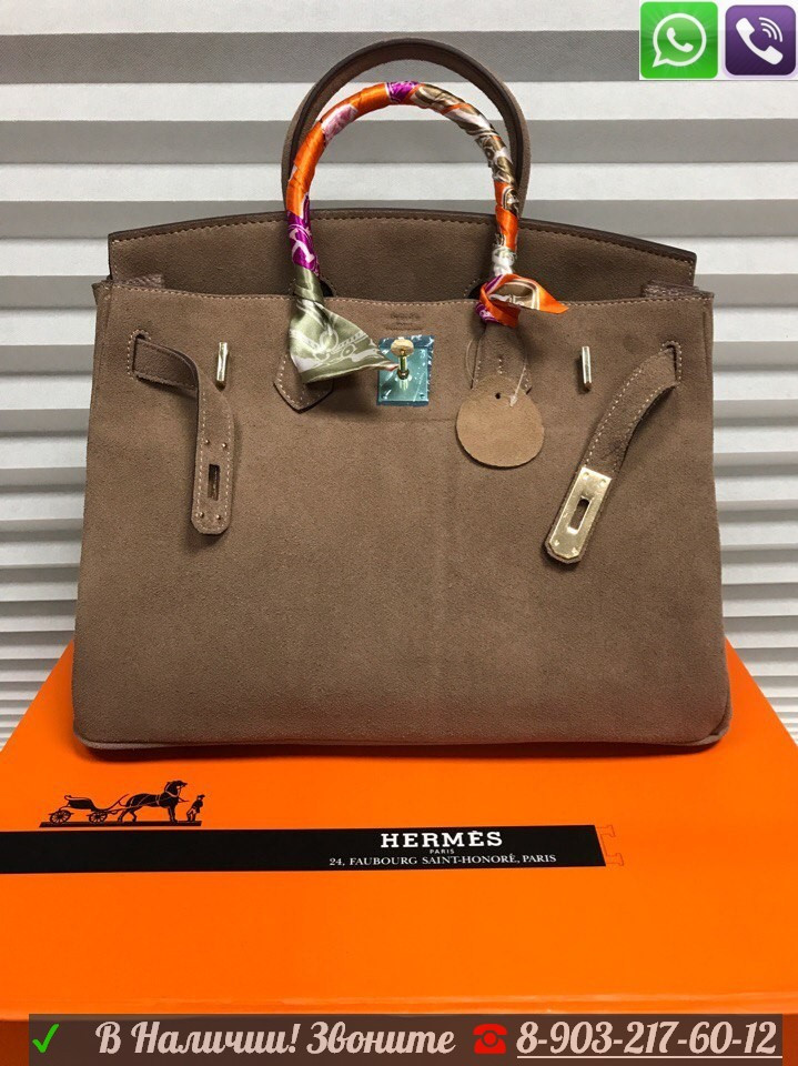 Черная Замшевая Сумка Hermes Birkin Беж - фото 5 - id-p99195487