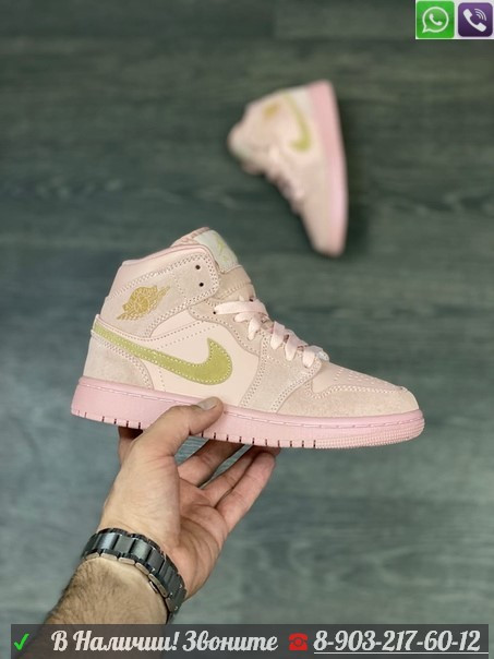 Кроссовки Nike Air Jordan 1 пудровые - фото 8 - id-p99208779