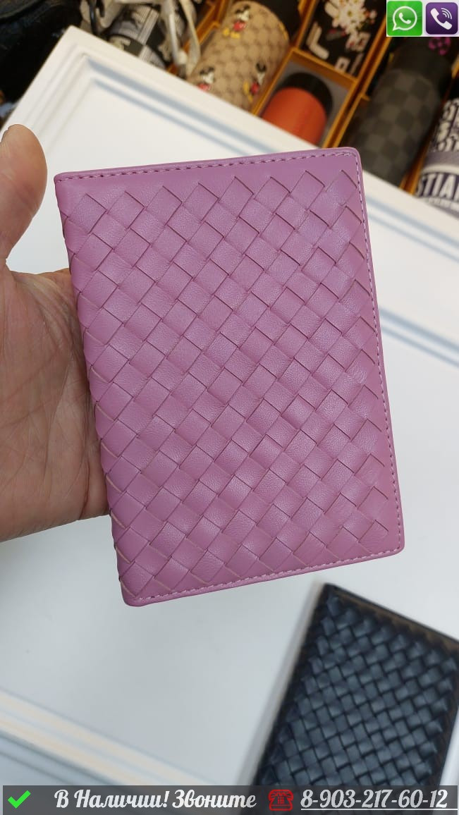 Обложка на паспорт Bottega Veneta кожаная Розовый - фото 4 - id-p99215531