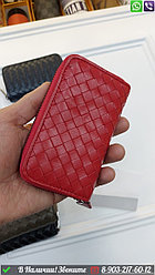 Ключница Bottega Veneta