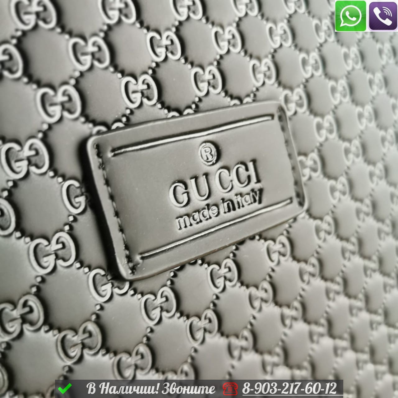 Сумка месенджер Gucci GG Supreme - фото 7 - id-p99212673