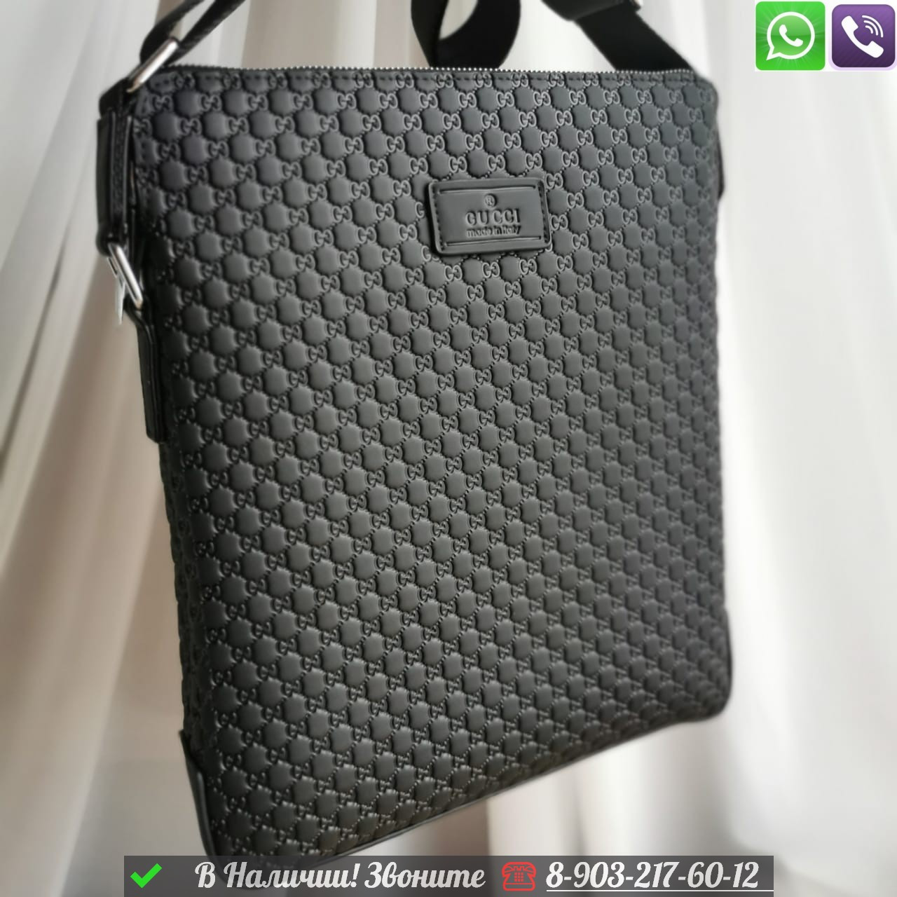 Сумка месенджер Gucci GG Supreme - фото 9 - id-p99212673