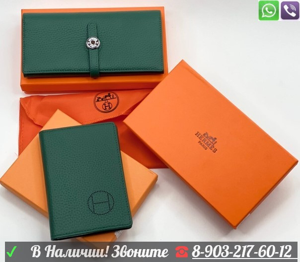 Обложка на паспорт Hermes Красный - фото 5 - id-p99207806