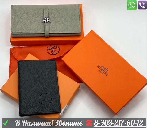 Обложка на паспорт Hermes Красный - фото 10 - id-p99207806