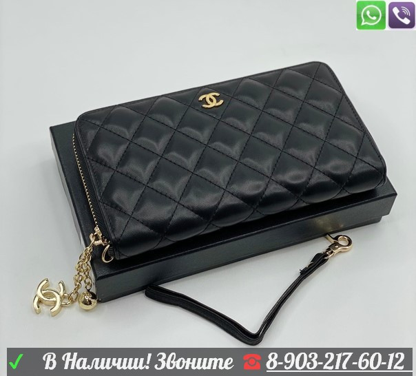 Кошелек Chanel на молнии - фото 1 - id-p99207815