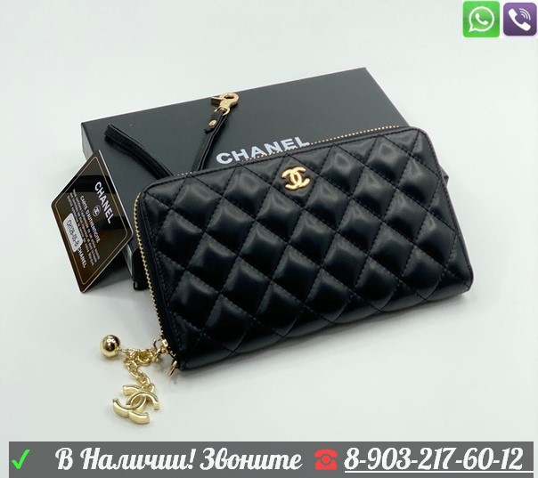 Кошелек Chanel на молнии - фото 4 - id-p99207815