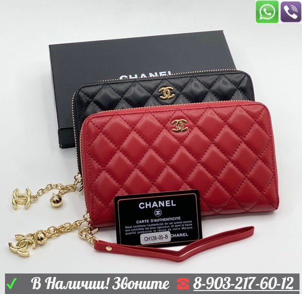 Кошелек Chanel на молнии - фото 5 - id-p99207815