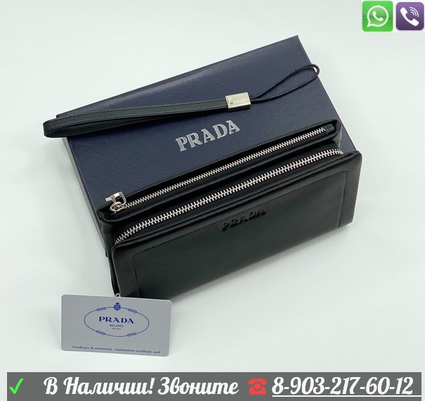 Кошелек Prada на молнии черный - фото 3 - id-p99207817