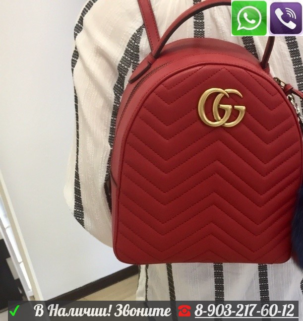 Рюкзак Gucci GG Marmont Gucci Красный Стеганный Гучи - фото 2 - id-p99196443