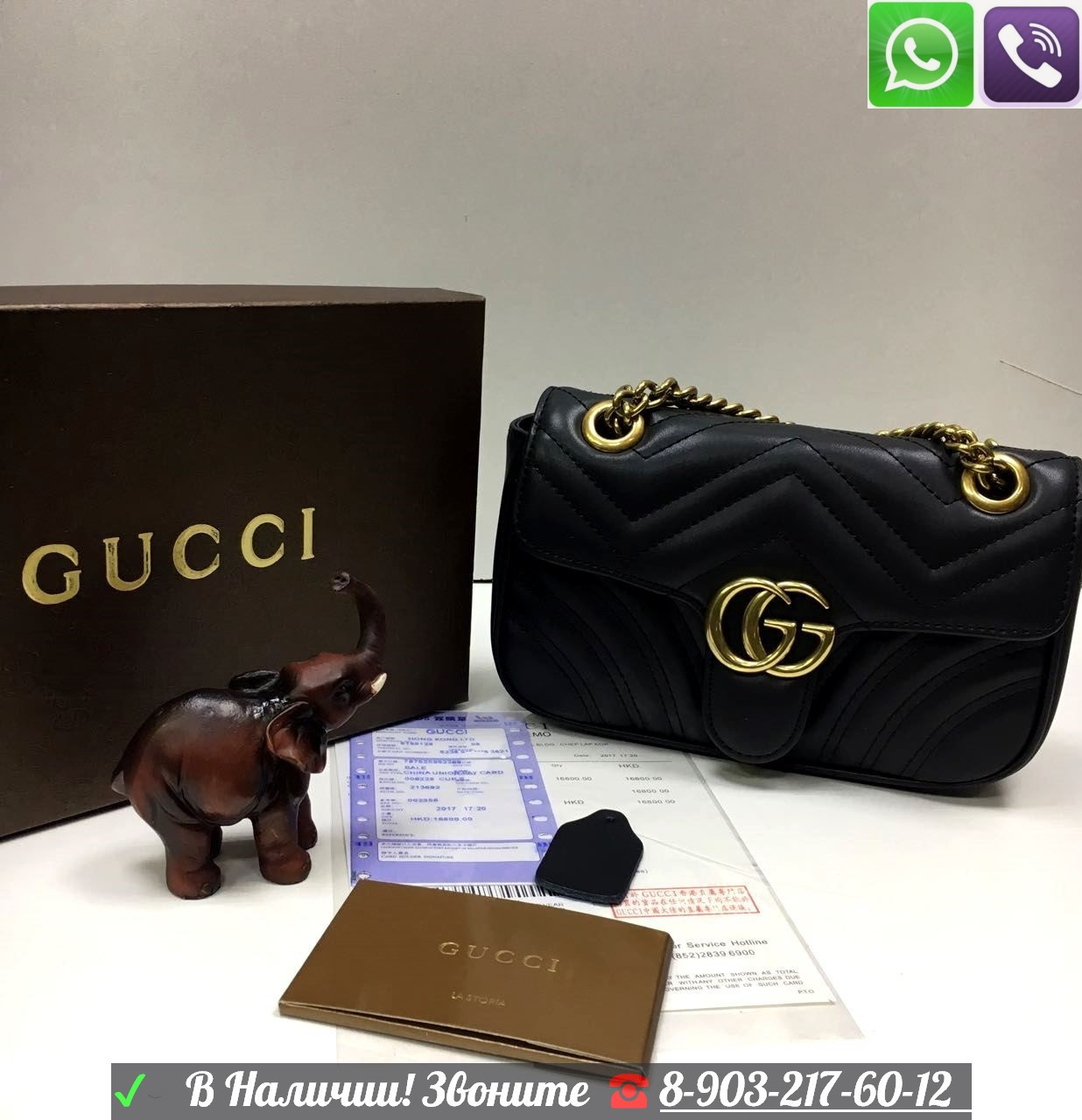 Сумка Gucci GG Marmont Клатч Gucci на цепочке Ремне