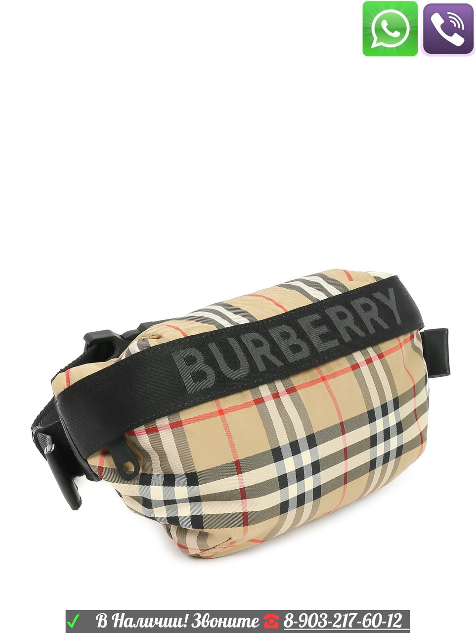 Поясная Сумка Burberry Vintage Check барсетка на пояс - фото 2 - id-p99198388