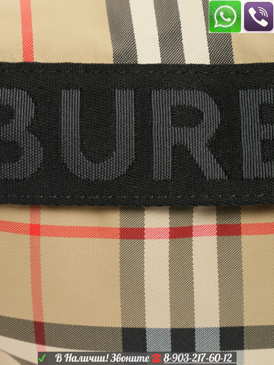 Поясная Сумка Burberry Vintage Check барсетка на пояс - фото 4 - id-p99198388